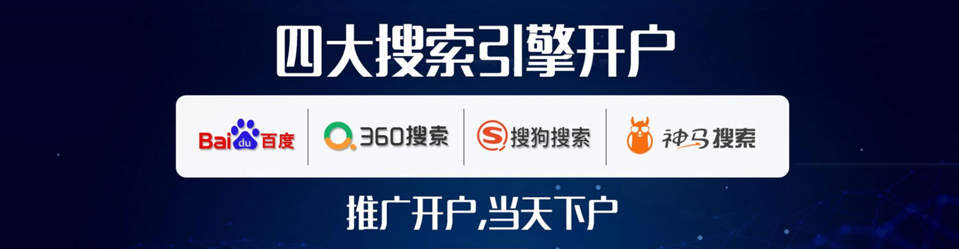 重庆百度推广竞价