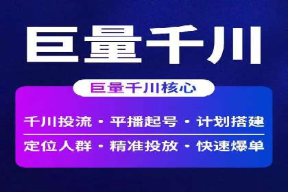 开户高返点策略：成功案例解析